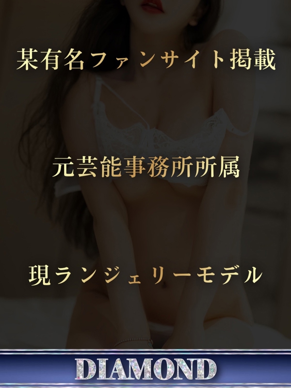 七海 るる