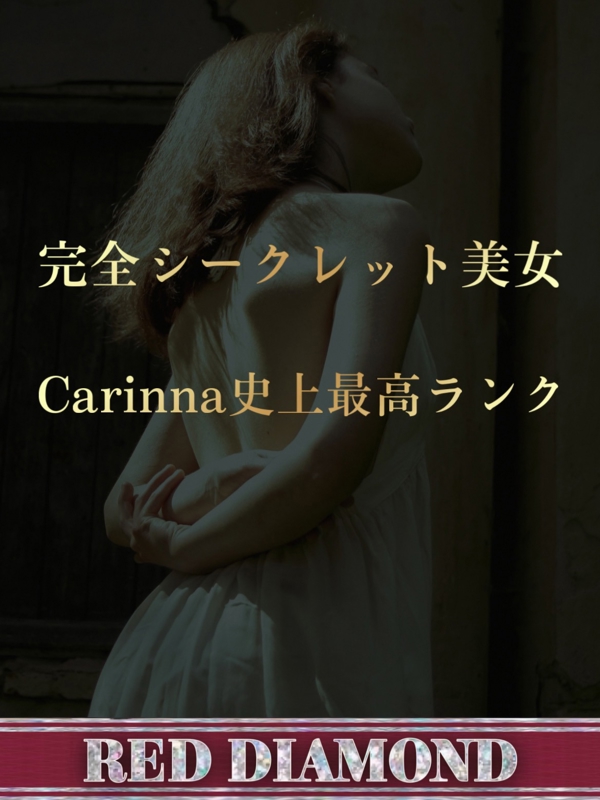成瀬 めい